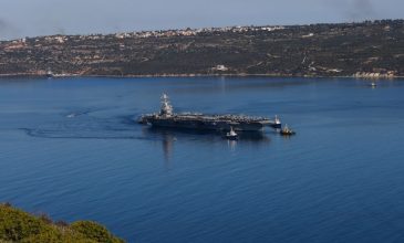 Κατασκοπεία στη Σούδα: Ο Γεωργιανός είχε φωτογραφίες του αεροπλανοφόρου USS Gerald Ford και επικοινωνούσε με το Ιράν