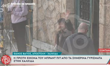 Στη Χαλκίδα ο Μπραντ Πιτ για τα γυρίσματα της νέας ταινίας του – Δείτε τις πρώτες εικόνες