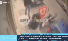 Βίντεο ντοκουμέντο από τη στιγμή που οι δράστες τρέχουν να διαφύγουν μετά το μαχαίρωμα 17χρονου στον Άγιο Παντελεήμονα