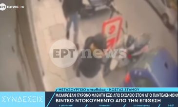 Βίντεο ντοκουμέντο από τη στιγμή που οι δράστες τρέχουν να διαφύγουν μετά το μαχαίρωμα 17χρονου στον Άγιο Παντελεήμονα
