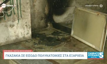 Έκρηξη σε είσοδο πολυκατοικίας από γκαζάκια στα Εξάρχεια