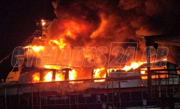 Φωτιά σε σκάφη στη χερσαία ζώνη του λιμένα Σύρου