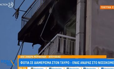 Φωτιά σε διαμέρισμα στον Ταύρο – Στο νοσοκομείο μεταφέρθηκε ένας άνδρας