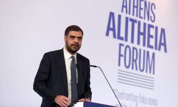 Μαρινάκης στο Athens Alitheia Forum: Η αλήθεια δεν είναι σύνθημα, είναι ευθύνη
