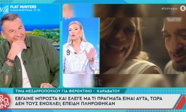 Λιάγκας για διαφήμιση Καραβάτου-Φερεντίνου: «Είναι αυτό που λένε, ότι όλοι οι άνθρωποι έχουμε την τιμή μας»