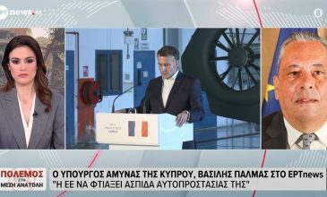 Κύπριος υπουργός Άμυνας: Δεν απειλήθηκε η Κυπριακή Δημοκρατία, αλλά οι βρετανικές βάσεις