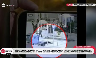 Θρίλερ με τη δολοφονία 20χρονου στην Καλαμαριά