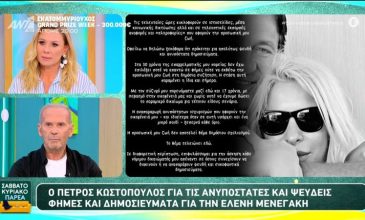 Πέτρος Κωστόπουλος για τις φήμες για την Ελένη Μενεγάκη: «Βγαίνει μία κυράτσα ψεύτρα, βλαχάρα των media που λέει ότι εμείς ξέρουμε»