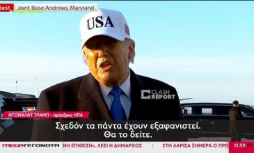 Ντόναλντ Τραμπ: Πολλές χώρες θα στείλουν πολεμικά πλοία για να μείνουν ανοιχτά τα Στενά του Ορμούζ – Έχουμε καταστρέψει το 100% του ιρανικού στόλου