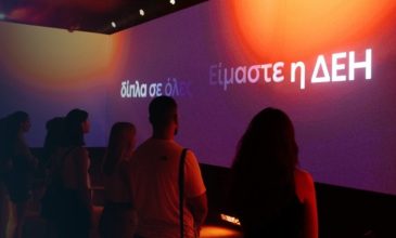 Νέα αναβάθμιση του Ομίλου ΔΕΗ στην αξιολόγηση βιωσιμότητας από S&P Global