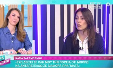 Κάτια Ταραμπάνκο: Αν δεν έκανα ψυχοθεραπεία τα τελευταία τέσσερα χρόνια, δεν ξέρω που θα βρισκόμουν