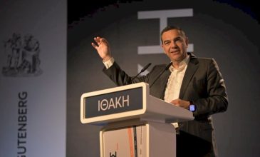 Αλέξης Τσίπρας: H χώρα έχει ανάγκη από νέα εθνική πυξίδα