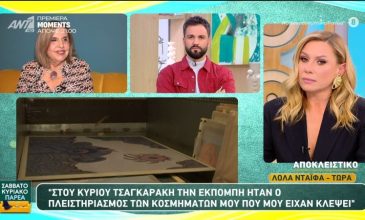 Λόλα Νταϊφά: «Είδα τα κοσμήματα που μου είχαν κλέψει να βγαίνουν σε πλειστηριασμό στην εκπομπή του Γιώργου Τσαγκαράκη»