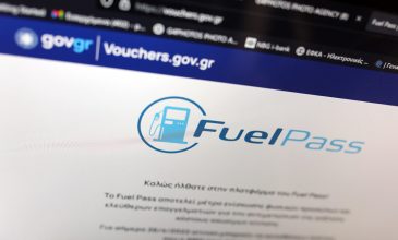 Fuel Pass 2026: Αιτήσεις από 6 έως 30 Απριλίου — Πώς θα γίνουν οι πληρωμές