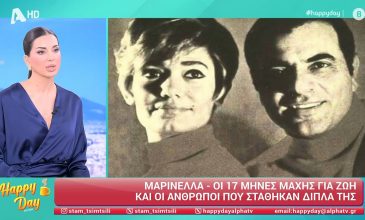 Σταματίνα Τσιμτσιλή για Μαρινέλλα: «Και μόνο που υπήρχε αυτή η γυναίκα σε έκανε να θες να υποκλιθείς μπροστά της»