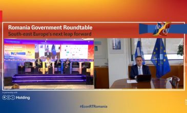 Ο Κάθετος Διάδρομος στο επίκεντρο του Economist από Παπασταύρου