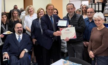 Το Νοσοκομείο «ΜΕΤΑΞΑ» βράβευσε τον Τομέα Υγείας των ΣΑΕΚ ΑΛΦΑ