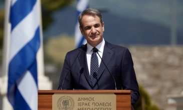 Μητσοτάκης από Μεσολόγγι: «Και εμείς πραγματοποιούμε τη δικιά μας έξοδο από μία Ελλάδα χαμηλών προσδοκιών σε εκείνη των μεγάλων διεκδικήσεων και των υψηλών απαιτήσεων»