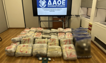 Κατά… λάθος εξαρθρώθηκε κύκλωμα διακίνησης μεγάλων ποσοτήτων κάνναβης στην Αθήνα