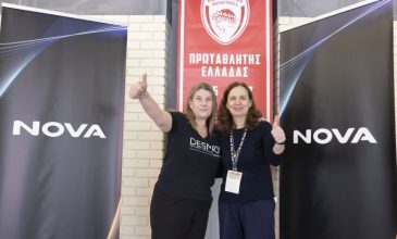 Η Nova ενισχύει το κοινωνικό της αποτύπωμα με νέα δράση Εταιρικής Υπευθυνότητας, σε συνεργασία με την ΚΑΕ Ολυμπιακός και το Μη Κερδοσκοπικό Σωματείο Δεσμός