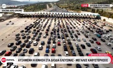 Ιδιαίτερα αυξημένη η κίνηση των εκδρομέων του Πάσχα στην Αθηνών – Κορίνθου