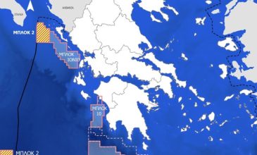 Την Τετάρτη η υπογραφή της σύμβασης για ερευνητική γεώτρηση υδρογονανθράκων στο Ιόνιο