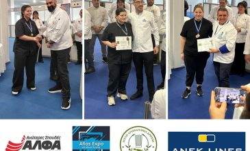 15 μετάλλια για τον Τομέα Γαστρονομίας των ΣΑΕΚ ΑΛΦΑ στην Κρήτη