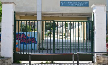 Πτώση από μπαλκόνι σχολείου στο Χαϊδάρι: Ιατρικό θαύμα που σώθηκε η 13χρονη μαθήτρια