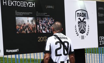 Το επετειακό βίντεο της ΠΑΕ ΠΑΟΚ για τον έναν αιώνα ζωής του συλλόγου: «Εμείς μαζί, για μια ζωή»