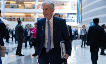 Στο αρχείο η έρευνα της ομοσπονδιακής εισαγγελίας των ΗΠΑ σε βάρος του προέδρου της Fed Τζερόμ Πάουελ