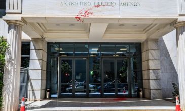 Επίθεση αγνώστων στο Διοικητικό Εφετείο Αθηνών με υλικές ζημιές στην είσοδο του δικαστηρίου