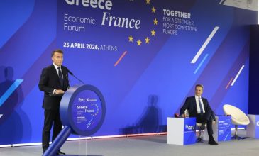 Μακρόν στο Ελληνο-Γαλλικό Οικονομικό Φόρουμ: Η Ελλάδα είναι ένα υπόδειγμα, ένα μοντέλο οικονομικής προόδου