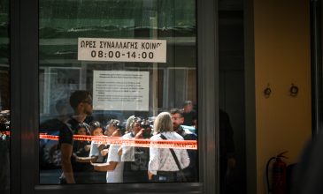 Δεύτερη επίθεση με τέσσερις γυναίκες τραυματίες στο Εφετείο, από τον 89χρονο που πυροβόλησε υπάλληλο στον ΕΦΚΑ Κεραμεικού – Έχει ψυχολογικά προβλήματα