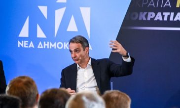 Μητσοτάκης στο προσυνέδριο της ΝΔ στο Ναύπλιο: «Τα 36 δισ. ευρώ από το Ταμείο Ανάκαμψης δεν θα είχαν επενδυθεί χωρίς το επιτελικό κράτος»