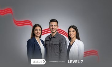 ΑΛΦΑ PLUS: Το Career Upgrade ξεκινά στις Ανώτερες Σχολές ΑΛΦΑ