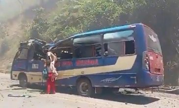 Κολομβία: Η αστυνομία συλλαμβάνει βασικό ύποπτο για τη βομβιστική επίθεση του Σαββάτου με 21 νεκρούς