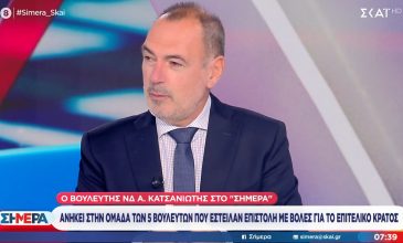 Κατσανιώτης: Δεν είμαστε αντάρτες, κίνητρο μας να γίνει καλύτερη η κυβέρνηση