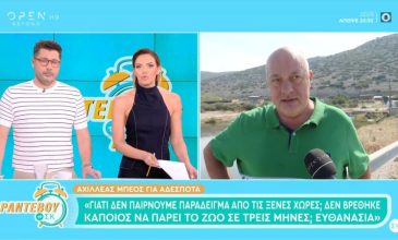 Κωνσταντάρας και Μαλέσκου κατά Αχιλλέα Μπέου: «Απαίσια συμπεριφορά, απάνθρωπο»