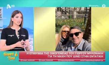 Σταματίνα Τσιμτσιλή: Αυτή είναι η επιθυμία της οικογένειας του Γιώργου Μυλωνάκη
