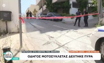 Πυροβολισμοί στην Κυψέλη μετά από καβγά οδηγών μηχανής – Τραυματίστηκε ένας 34χρονος