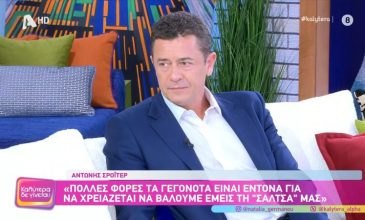 Αντώνης Σρόιτερ: «Είναι αξιοπρεπέστατη η αποχώρηση της Σίας Κοσιώνη»