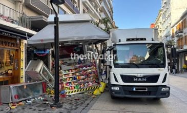 Φορτηγό έπεσε πάνω σε περίπτερο στον πεζόδρομο της Αγίας Σοφίας στη Θεσσαλονίκη