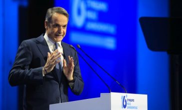 Μητσοτάκης στο 16ο συνέδριο της ΝΔ: Είμαστε αποφασισμένοι να πάμε μαζί για την Ελλάδα του 2030