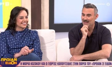 Μαρία Κοζάκου και Γιώργος Καπουτζίδης για Eurovision 2026: «Έχουμε ζήσει και καλύτερες διοργανώσεις»