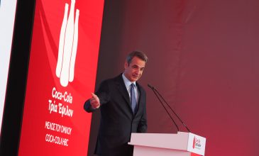 Μητσοτάκης: Με τις μεγάλες ελληνικές επιχειρήσεις οικοδομούμε την Ελλάδα που παράγει και εξάγει, την Ελλάδα που ευημερεί