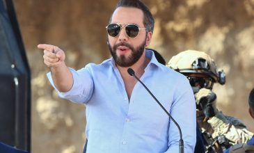 Ελ Σαλβαδόρ: Καταγγελία ότι η κυβέρνηση Μπουκέλε κατάργησε δεκάδες συνδικάτα