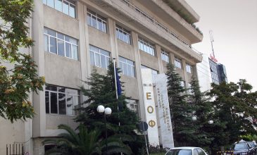 Προειδοποίηση του ΕΟΦ για παράνομη προώθηση και χορήγηση «ενδοφλέβιων θεραπειών» ως συμπληρωμάτων διατροφής