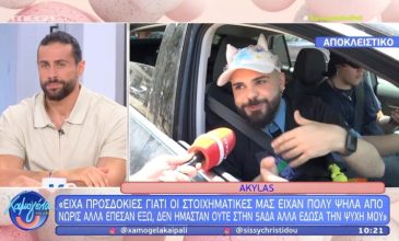 Ακύλας για Eurovision 2026: «Είχα προσδοκίες γιατί οι στοιχηματικές μας είχαν πολύ ψηλά – Έπεσαν έξω όμως»