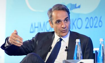 Μητσοτάκης για δημογραφικό: Στηρίζουμε τις νέες οικογένειες – Τον επόμενο μήνα το έκτακτο βοήθημα σε οικογένειες με παιδιά