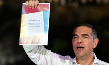 Αυτές είναι οι υπογραφές που κατατέθηκαν μαζί με την Ιδρυτική Διακήρυξη της ΕΛΑΣ στον Άρειο Πάγο